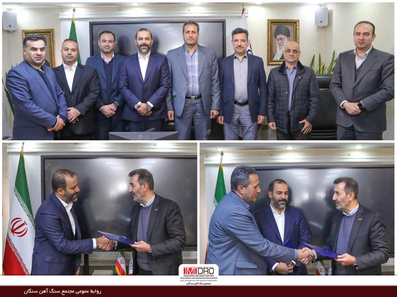  آیین تودیع و معارفه سکاندار مجتمع سنگ‌آهن سنگان برگزار شد